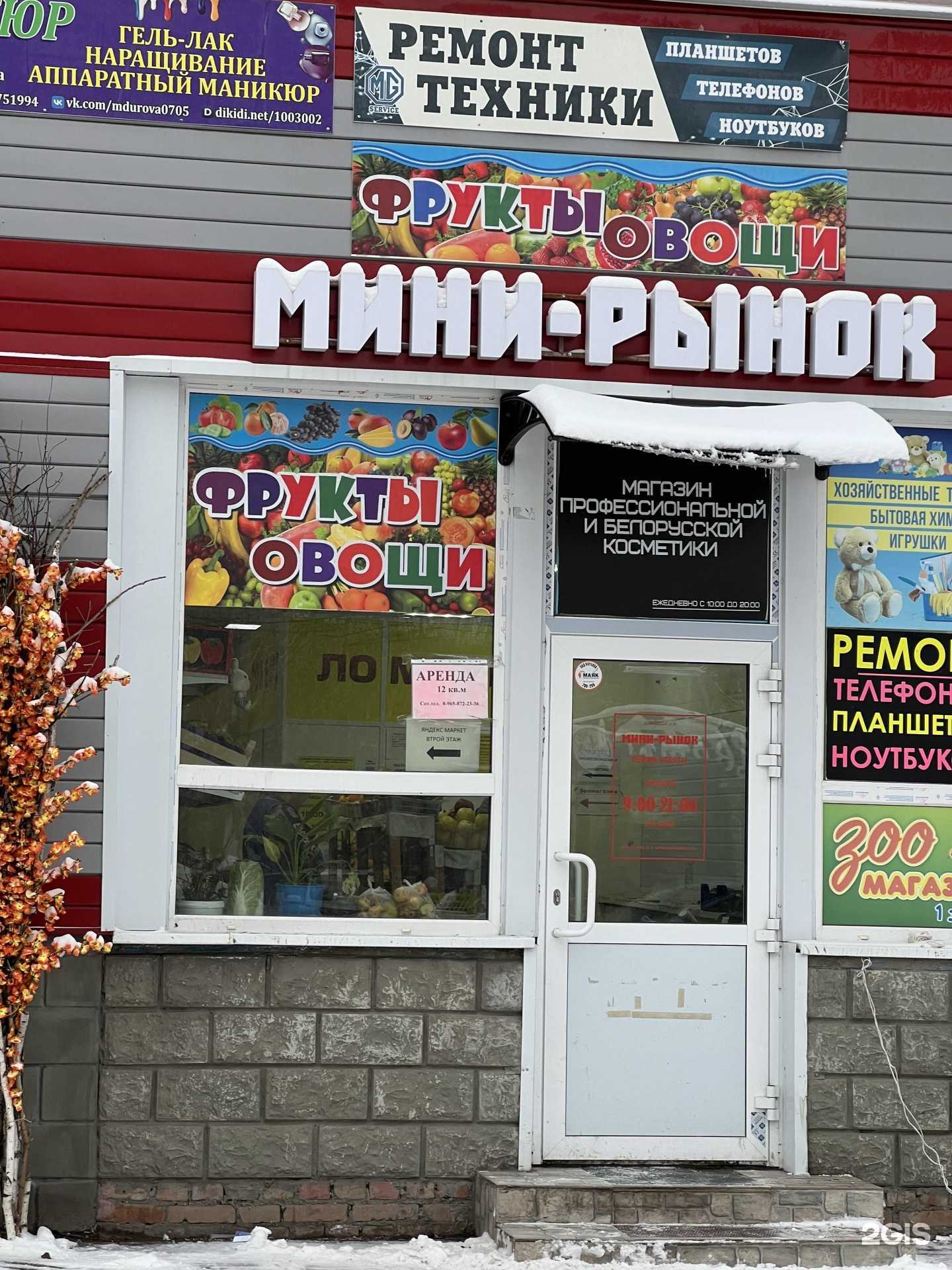 Отзывы на компанию Ломбард Лидер в г. Омск c фото