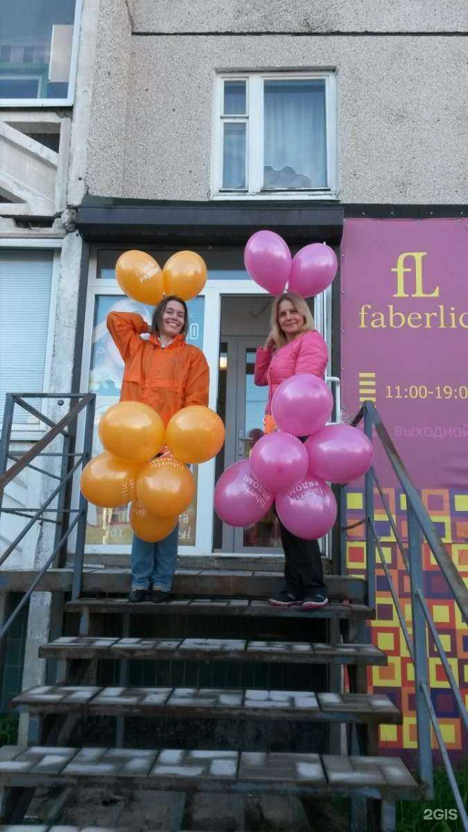 Отзывы на компанию Faberlic  в г. Петрозаводск c фото