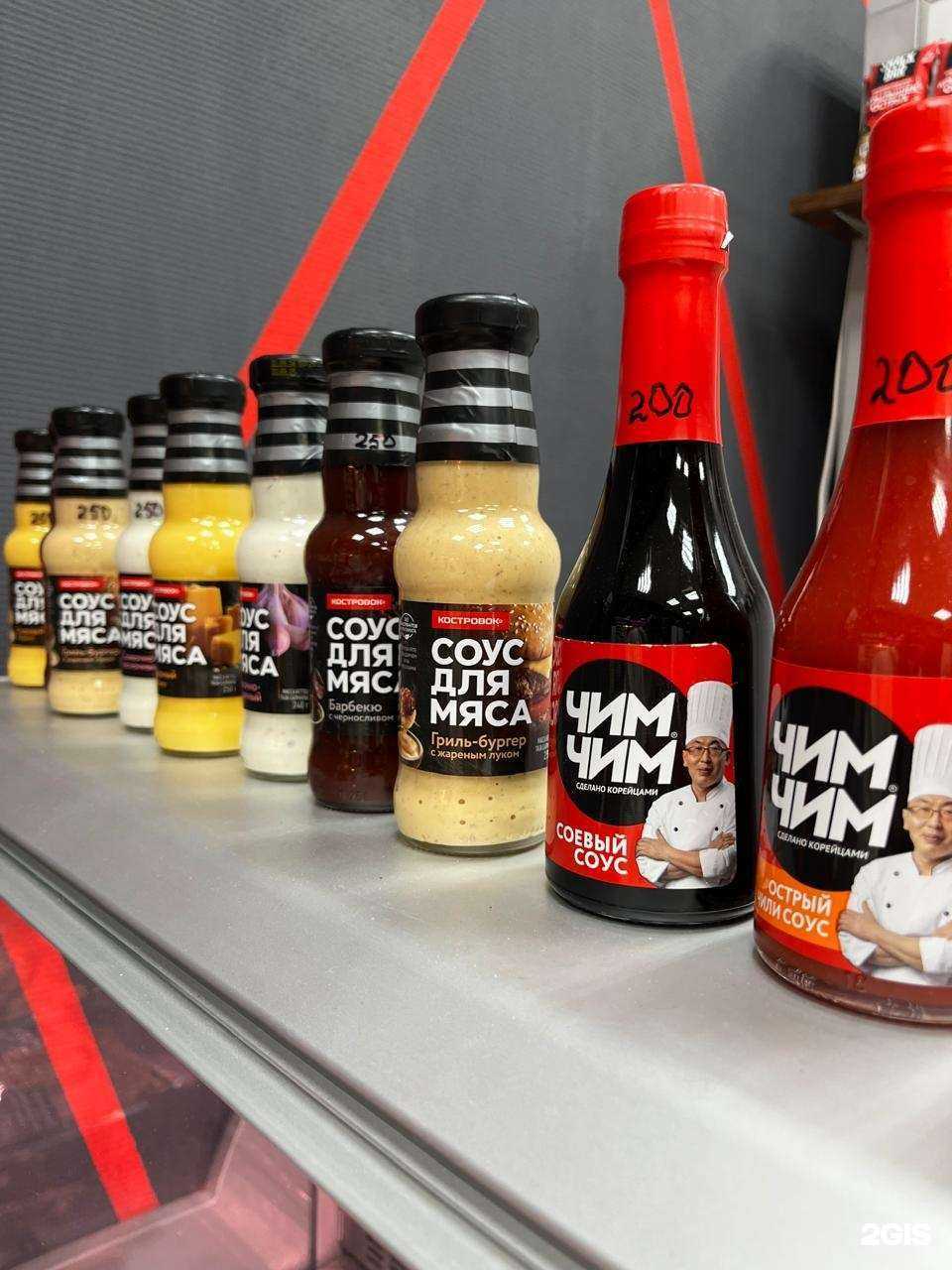 Отзывы на компанию Рулька в Новосибирске c фото