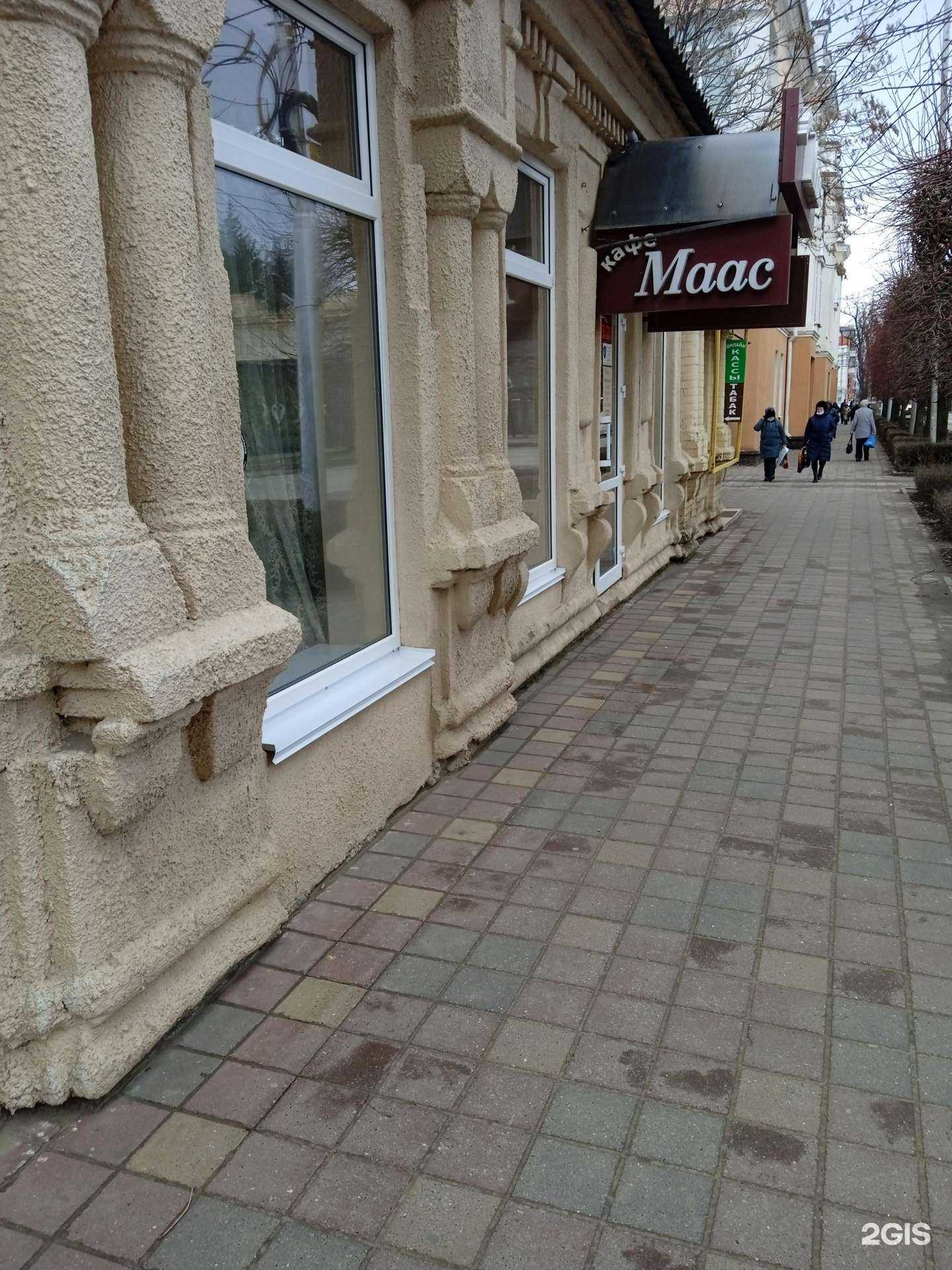 Отзывы на компанию Маас в Ставрополе c фото