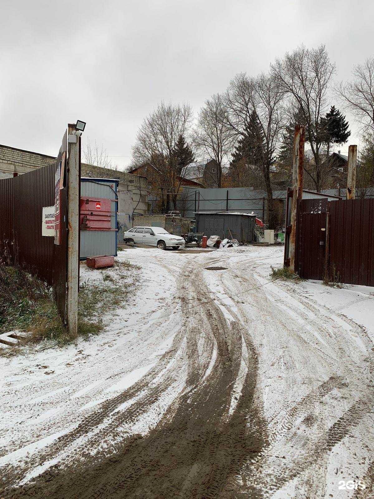 Отзывы на компанию Вторчермет в г. Саратов c фото