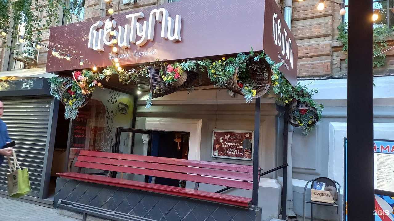 Отзывы на компанию ГивиТуМи в г. Ростов-на-Дону c фото