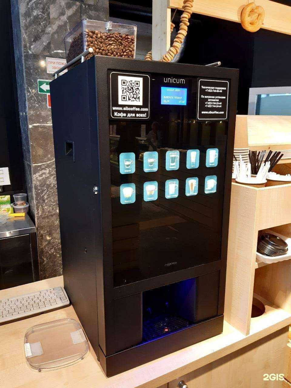 Отзывы на компанию Sibcoffee в г. Кемерово c фото