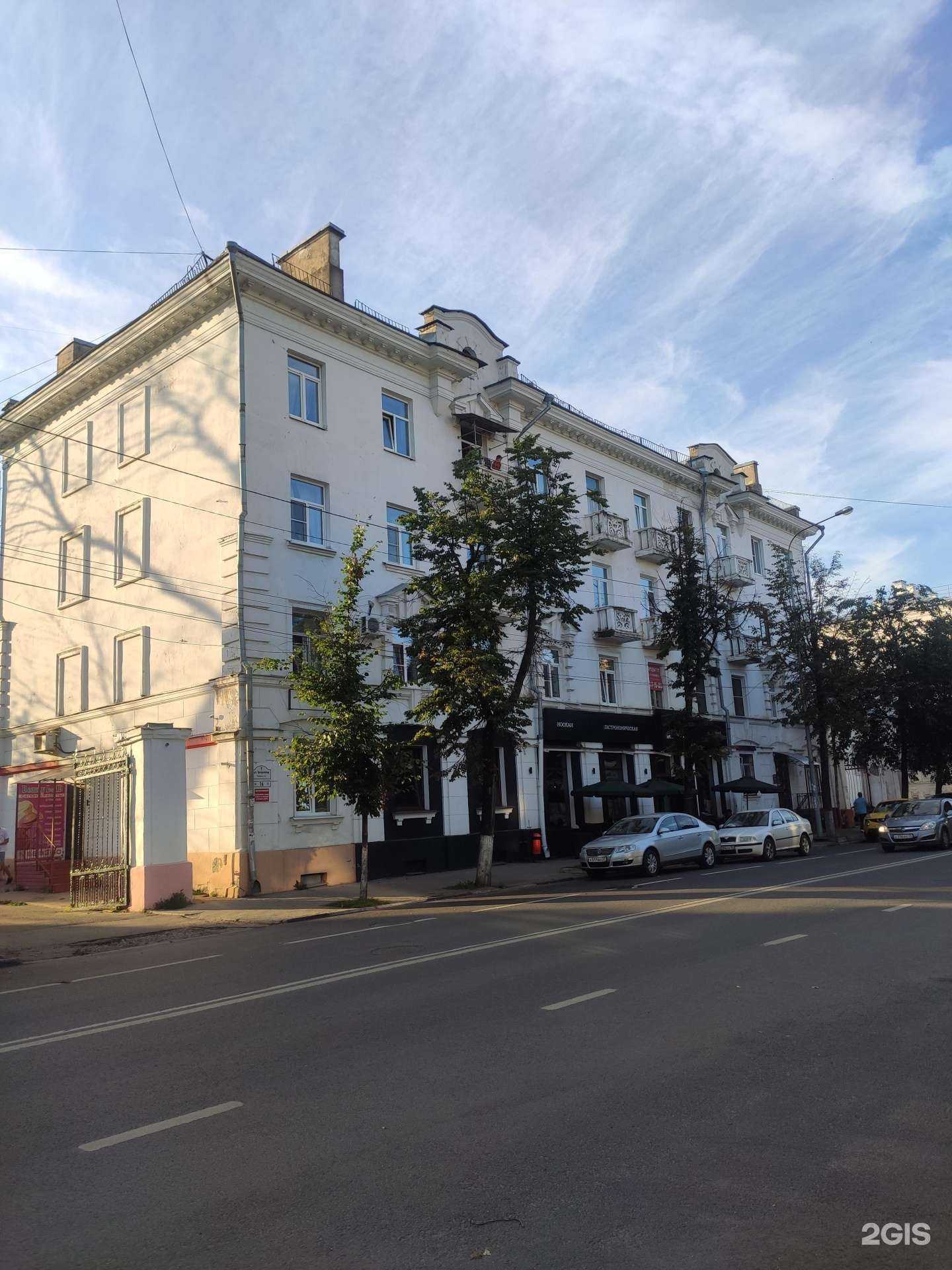 Отзывы на компанию Агапа в Ярославле c фото - фотография 2 из 2