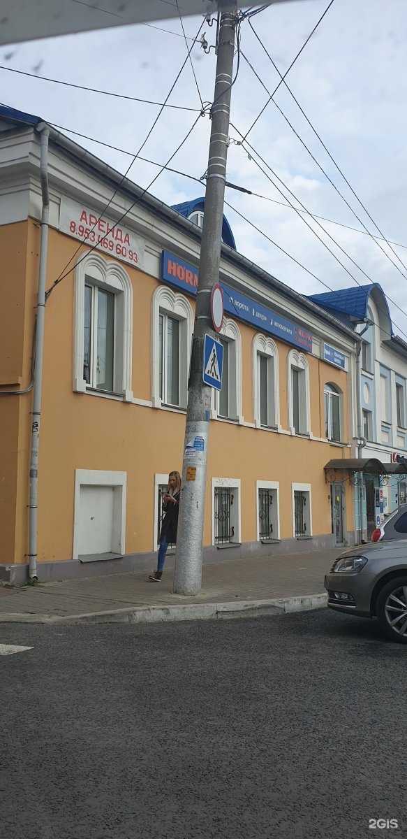 Отзывы на компанию Хостел у Пушкина в Калуге c фото - фотография 2 из 2