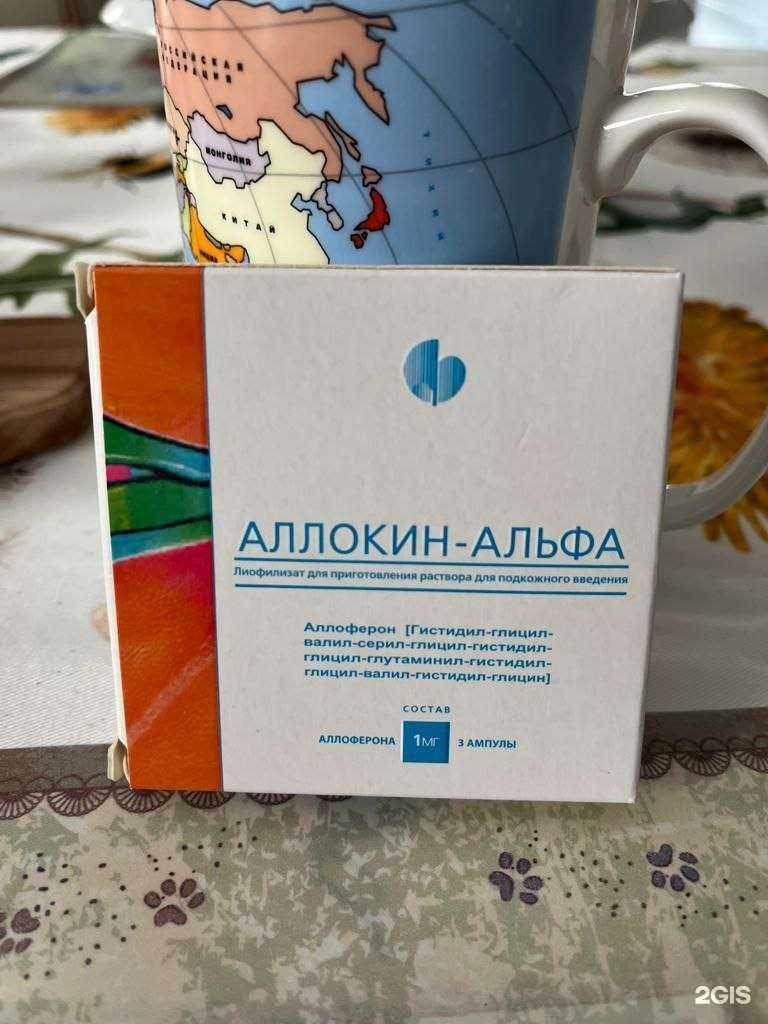 Отзывы на компанию Антей в Вологде c фото