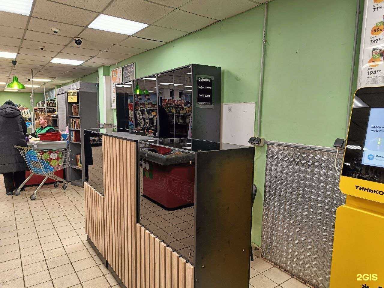 Отзывы на компанию Дымовой в г. Магнитогорск c фото