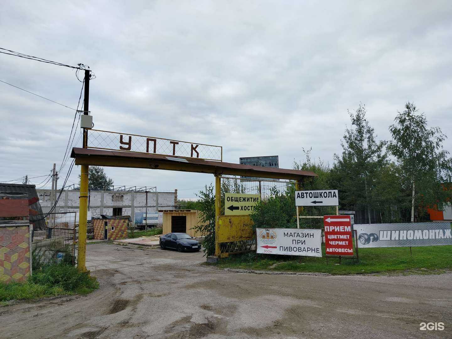 Отзывы на компанию Форсаж в Можайске c фото