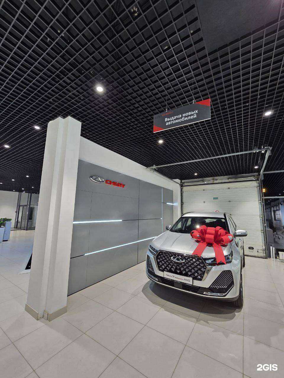 Отзывы на компанию Chery центр Expocar в Казани c фото