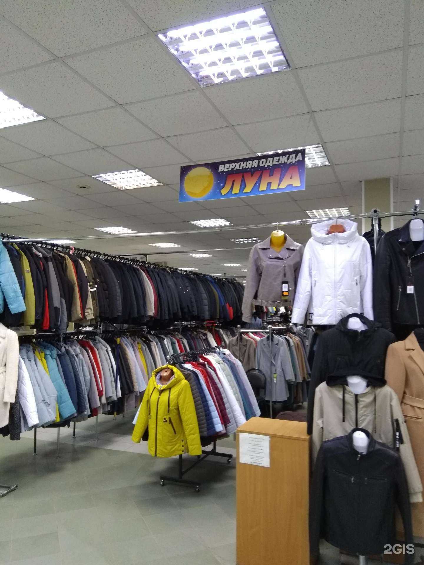 Отзывы на компанию Луна в Петрозаводске c фото