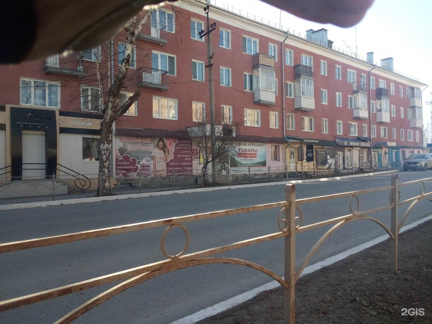 Отзывы на компанию Живое пенное в Невьянске c фото - фотография 2 из 2