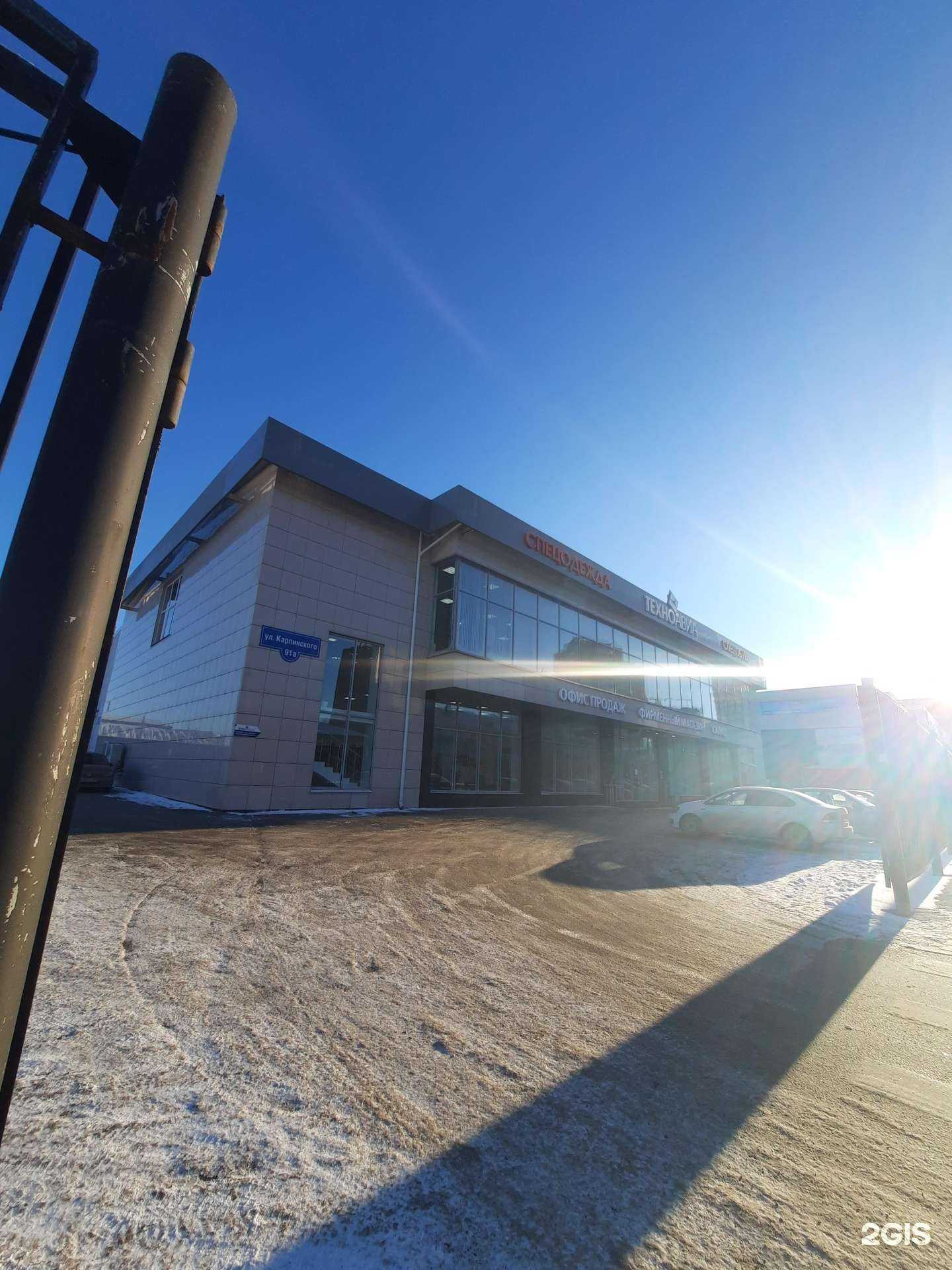 Отзывы на компанию Техноавиа в Перми c фото - фотография 2 из 2