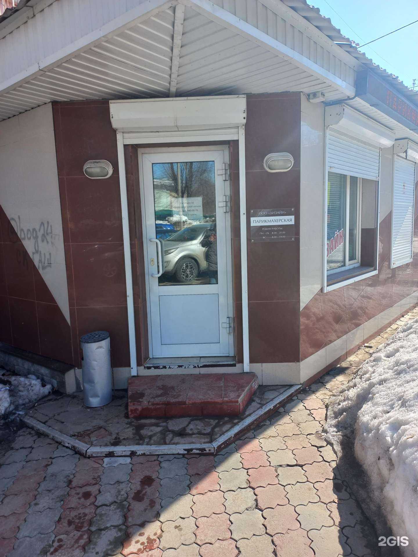 Отзывы на компанию Дизайн в Самаре c фото