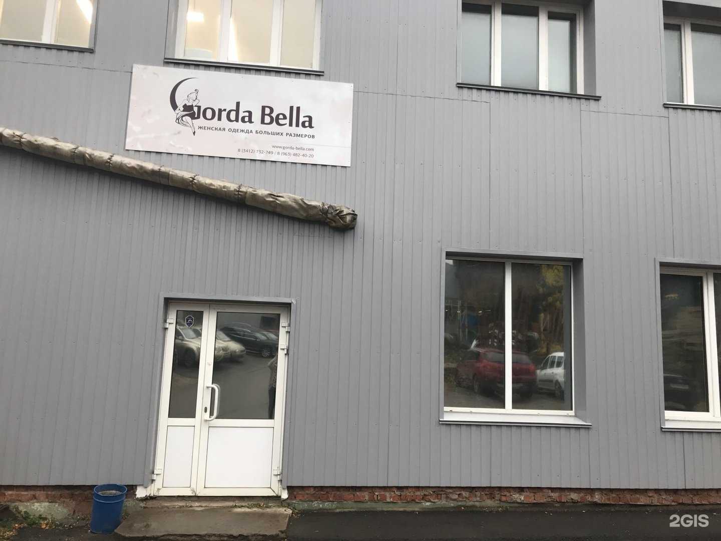 Отзывы на компанию Теплосфера в Ижевске c фото - фотография 2 из 2