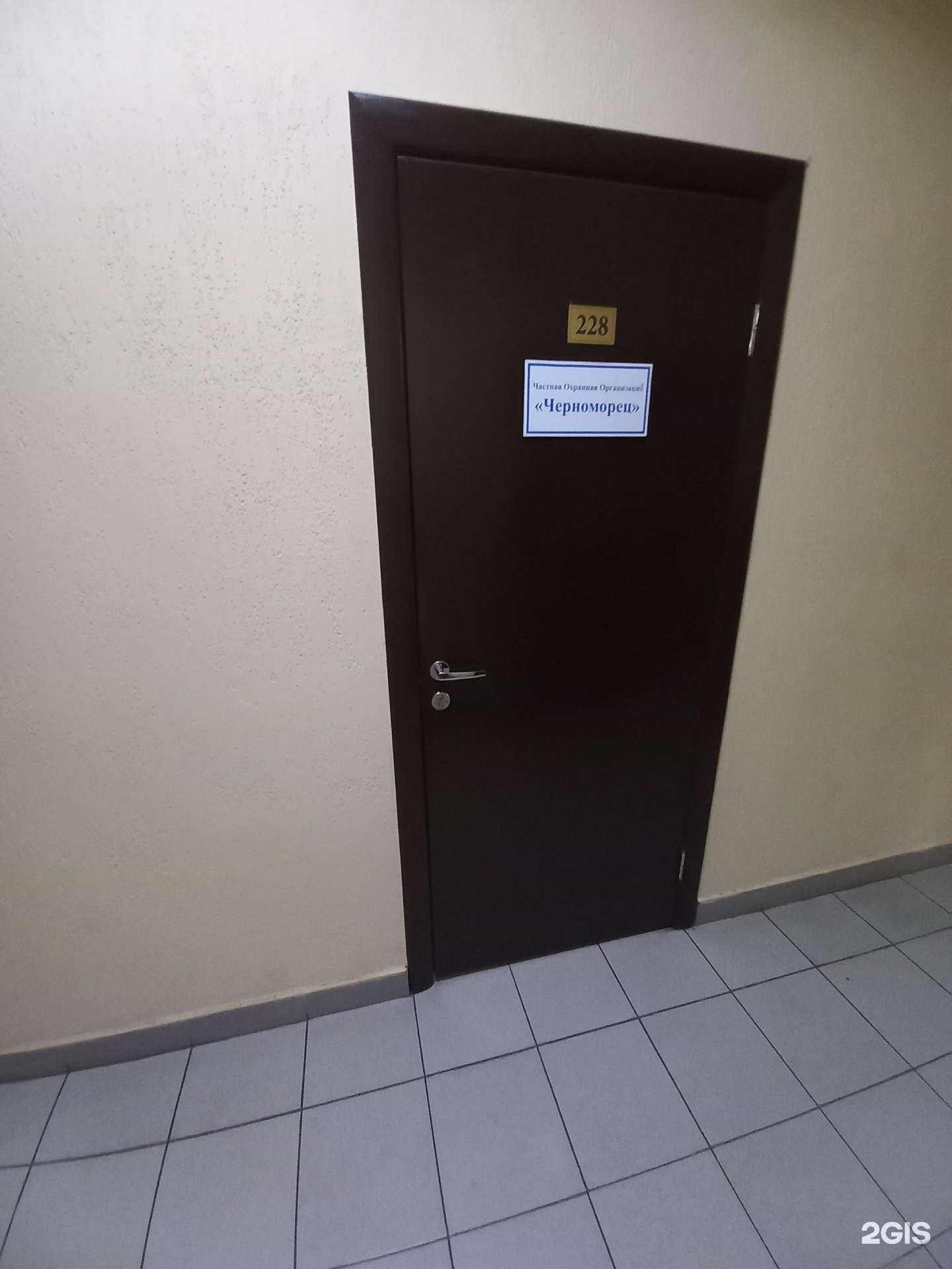 Отзывы на компанию Черноморец в Сочи c фото