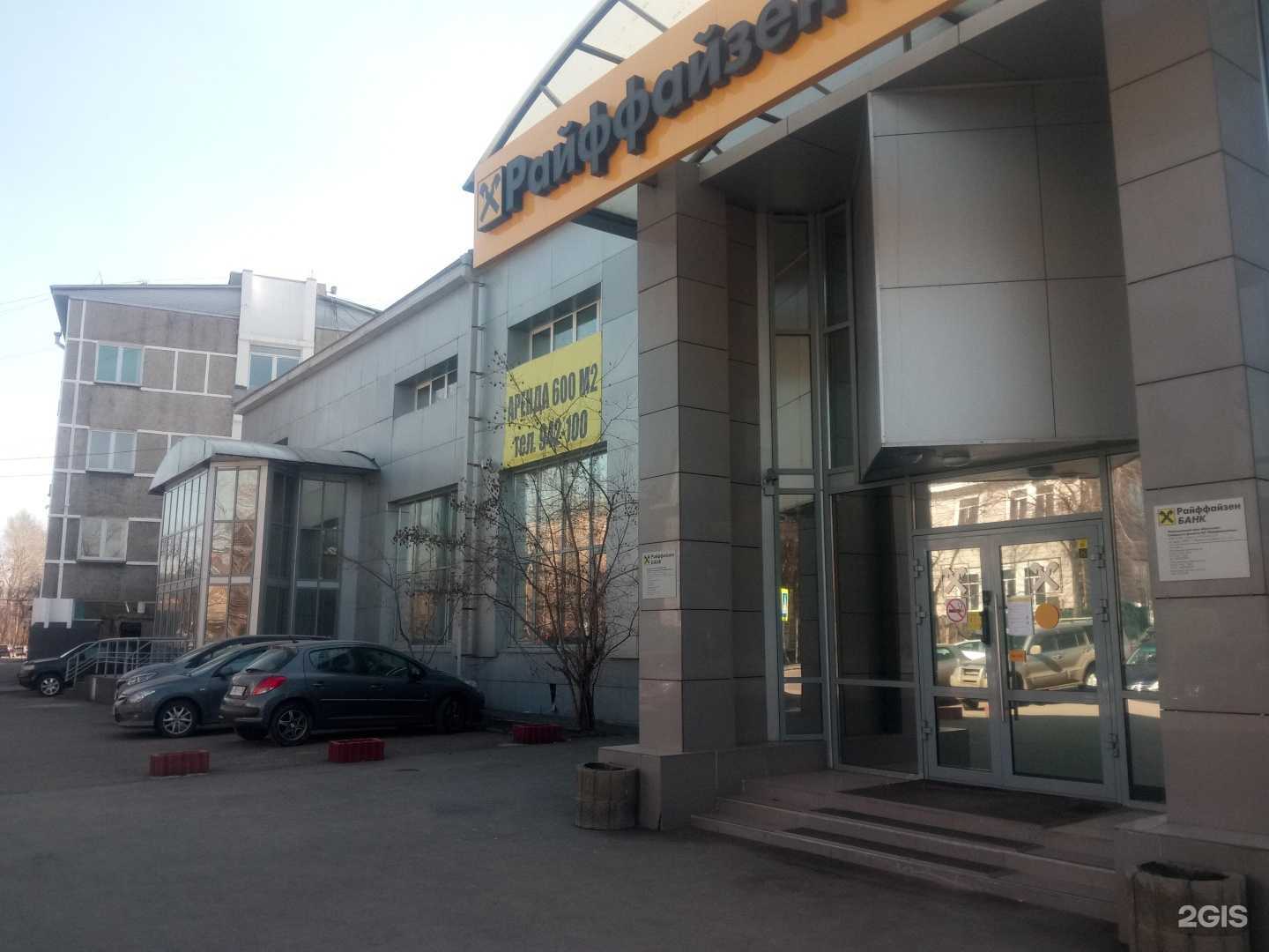 Отзывы на компанию Студии для детей и взрослых в Иркутске c фото - фотография 2 из 2