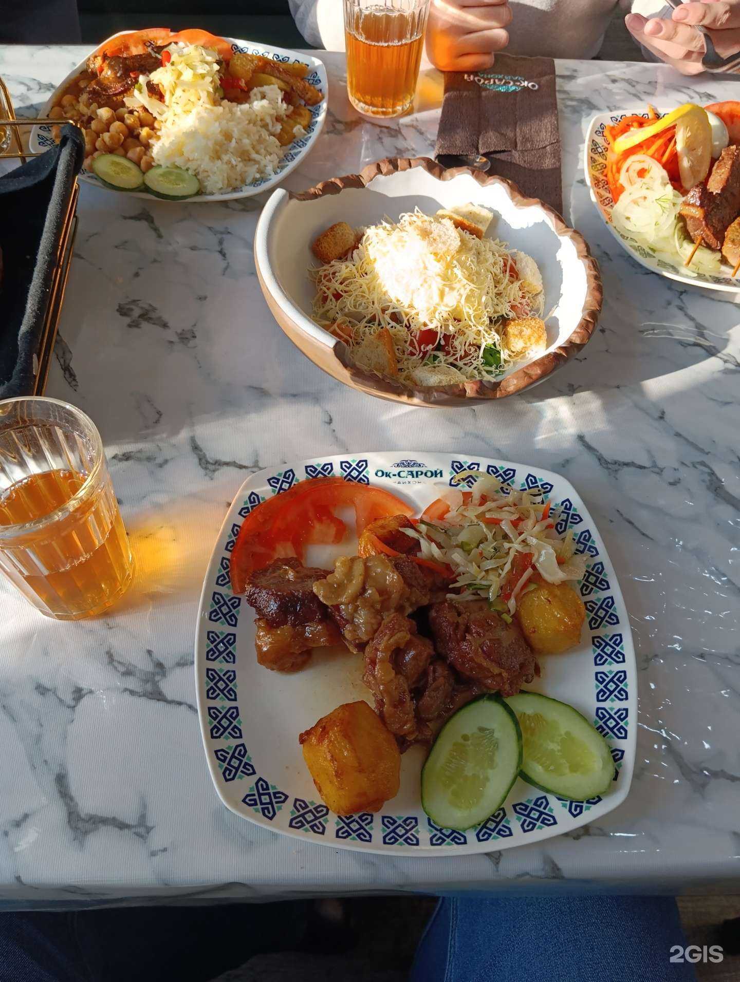 Отзывы на компанию Ок-Сарой в Иркутске c фото