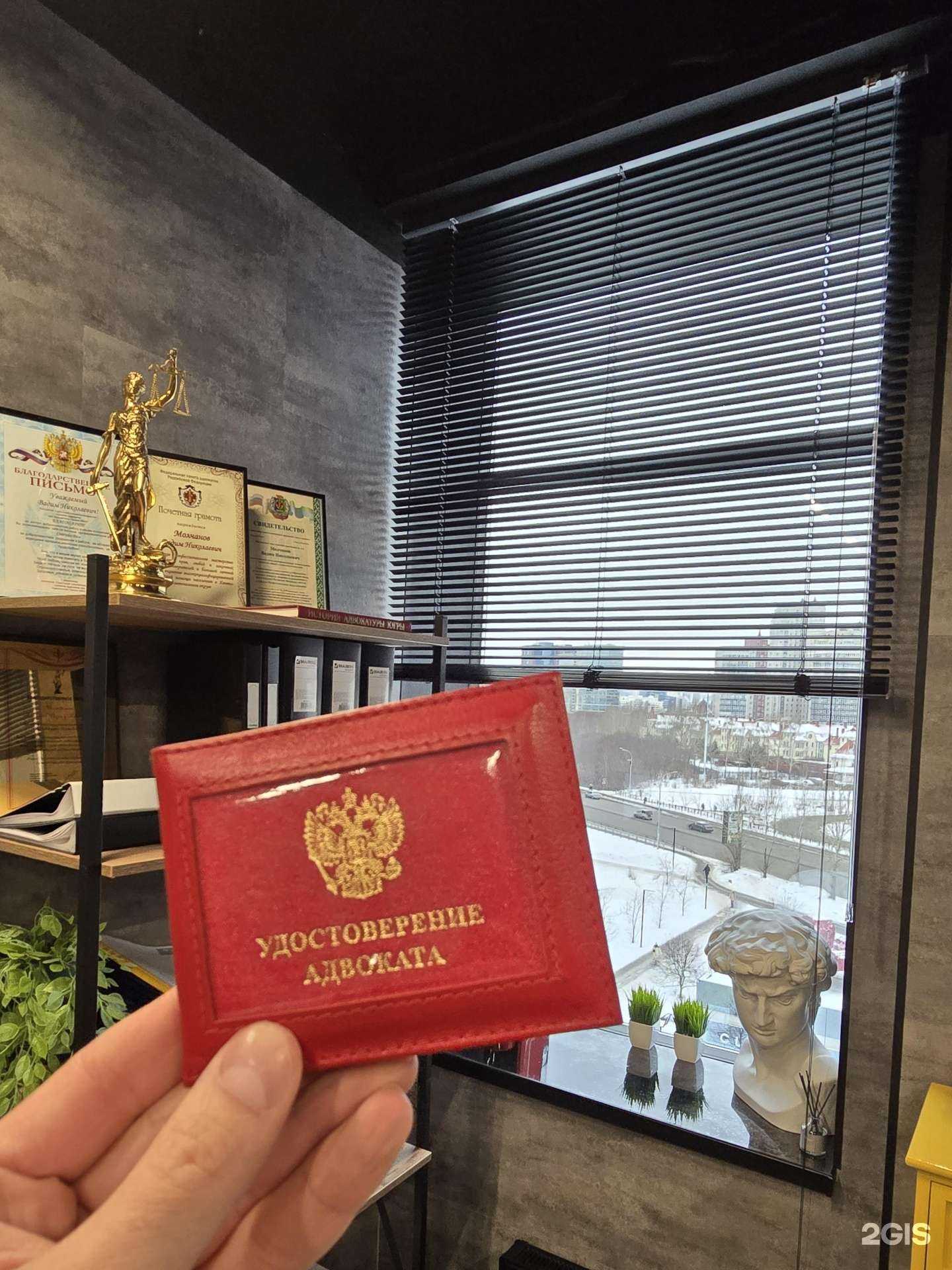 Отзывы на компанию Адвокат Молчанов В.Н. в г. Екатеринбург c фото