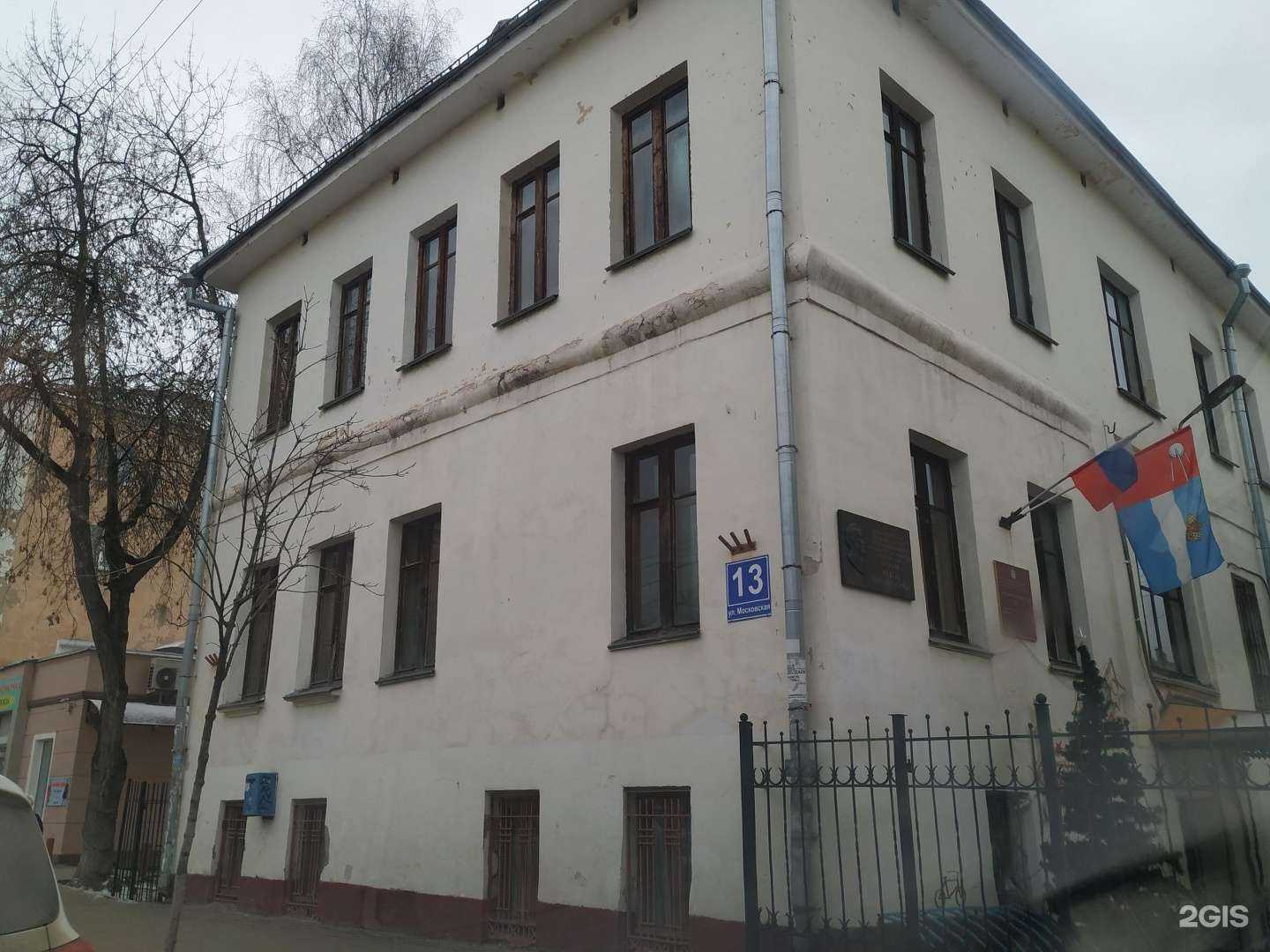 Отзывы на компанию Детская школа искусств №1 им. Н.П. Ракова в Калуге c фото - фотография 2 из 2