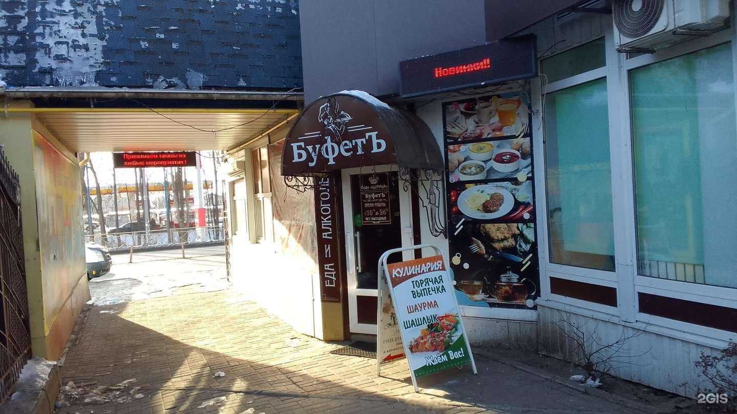 Отзывы на компанию Царица в г. Брянск c фото