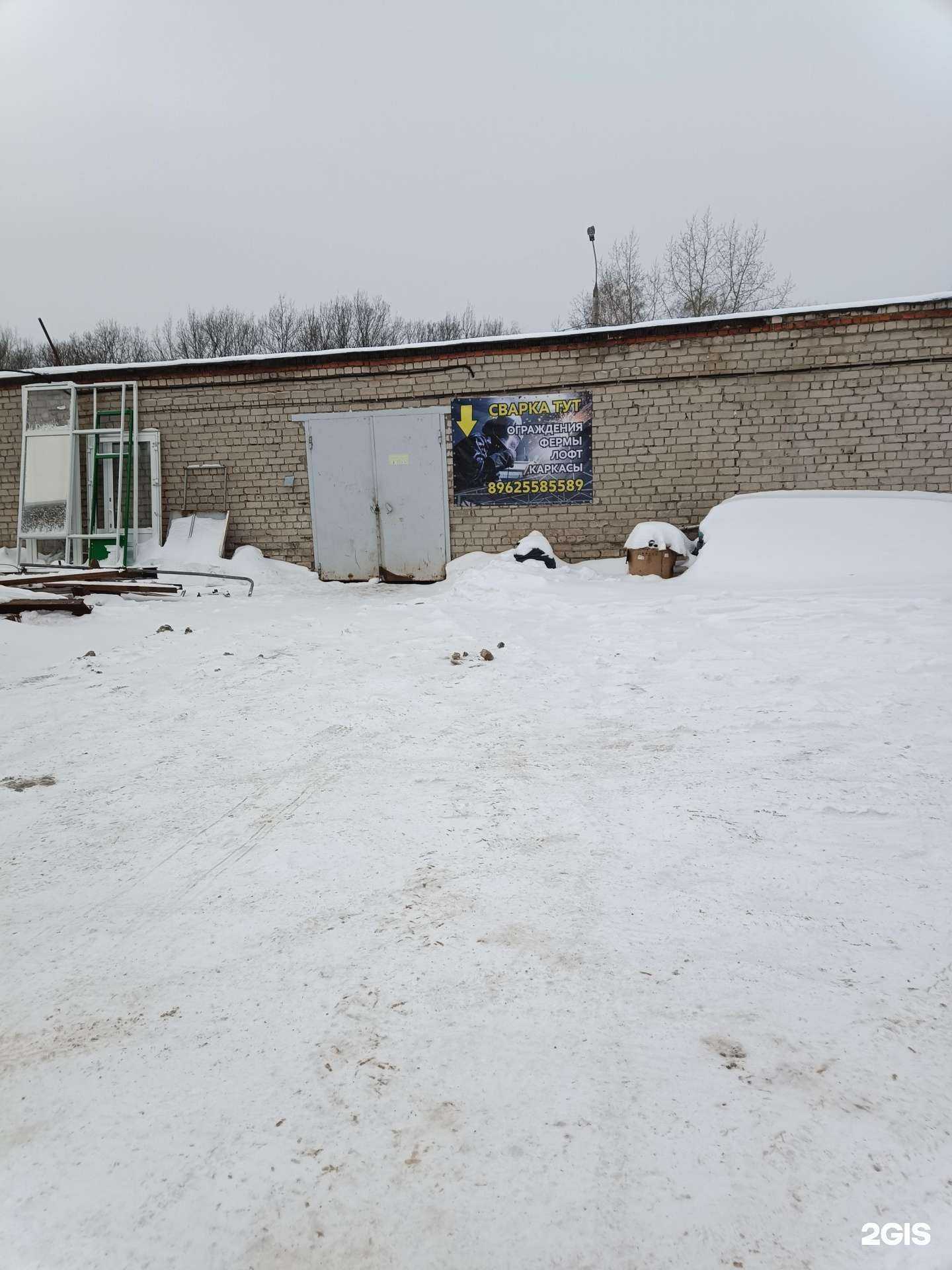 Отзывы на компанию ПК-Металлстрой в Казани c фото