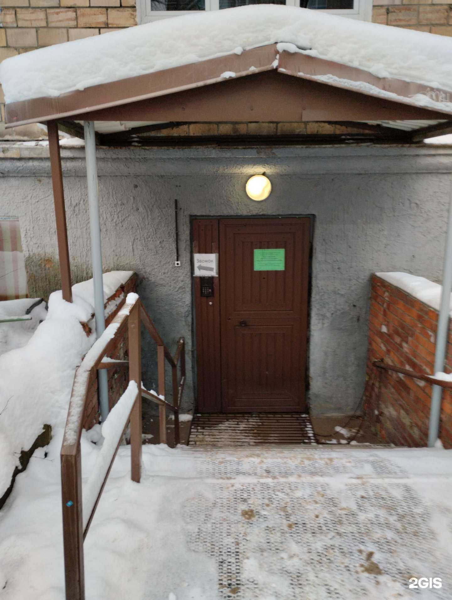 Отзывы на компанию Республиканский наркологический диспансер в Петрозаводске c фото