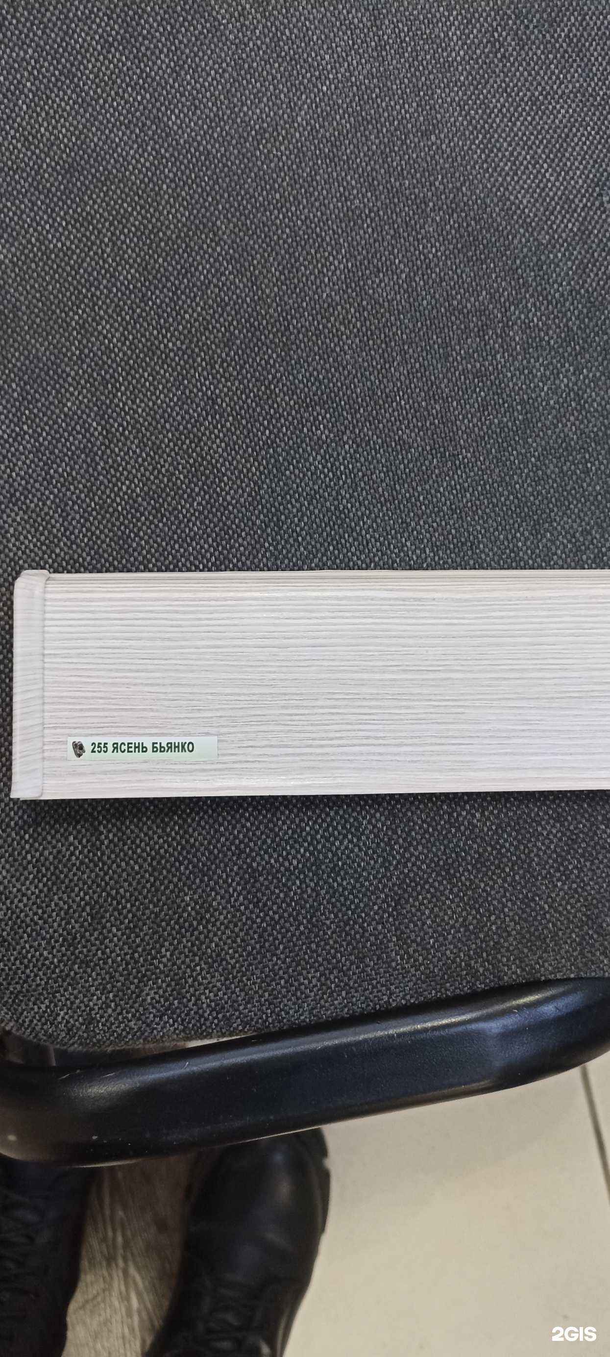 Отзывы на компанию Линолеум-Ламинат.ру в Красноярске c фото