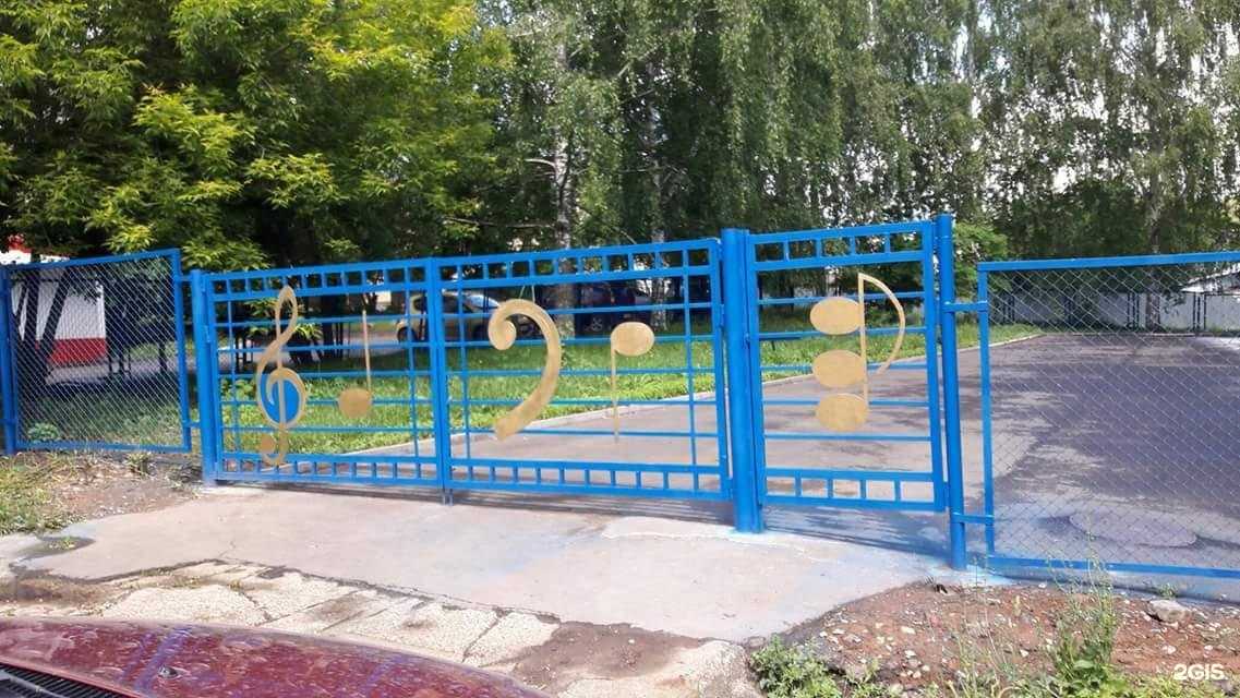 Отзывы на компанию Детская школа искусств №5 в г. Ижевск c фото