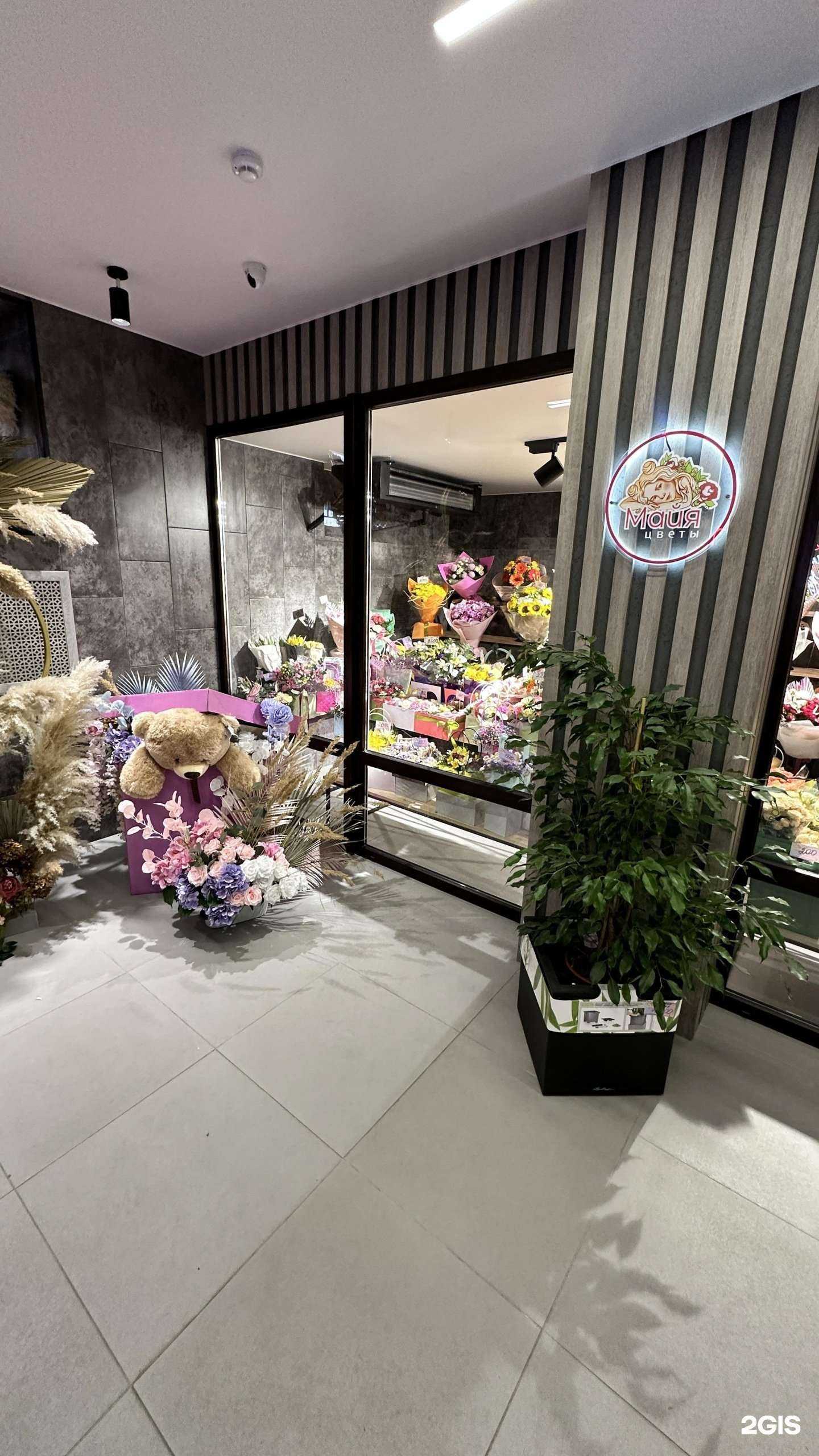 Отзывы на компанию Цветы Майя в Курске c фото