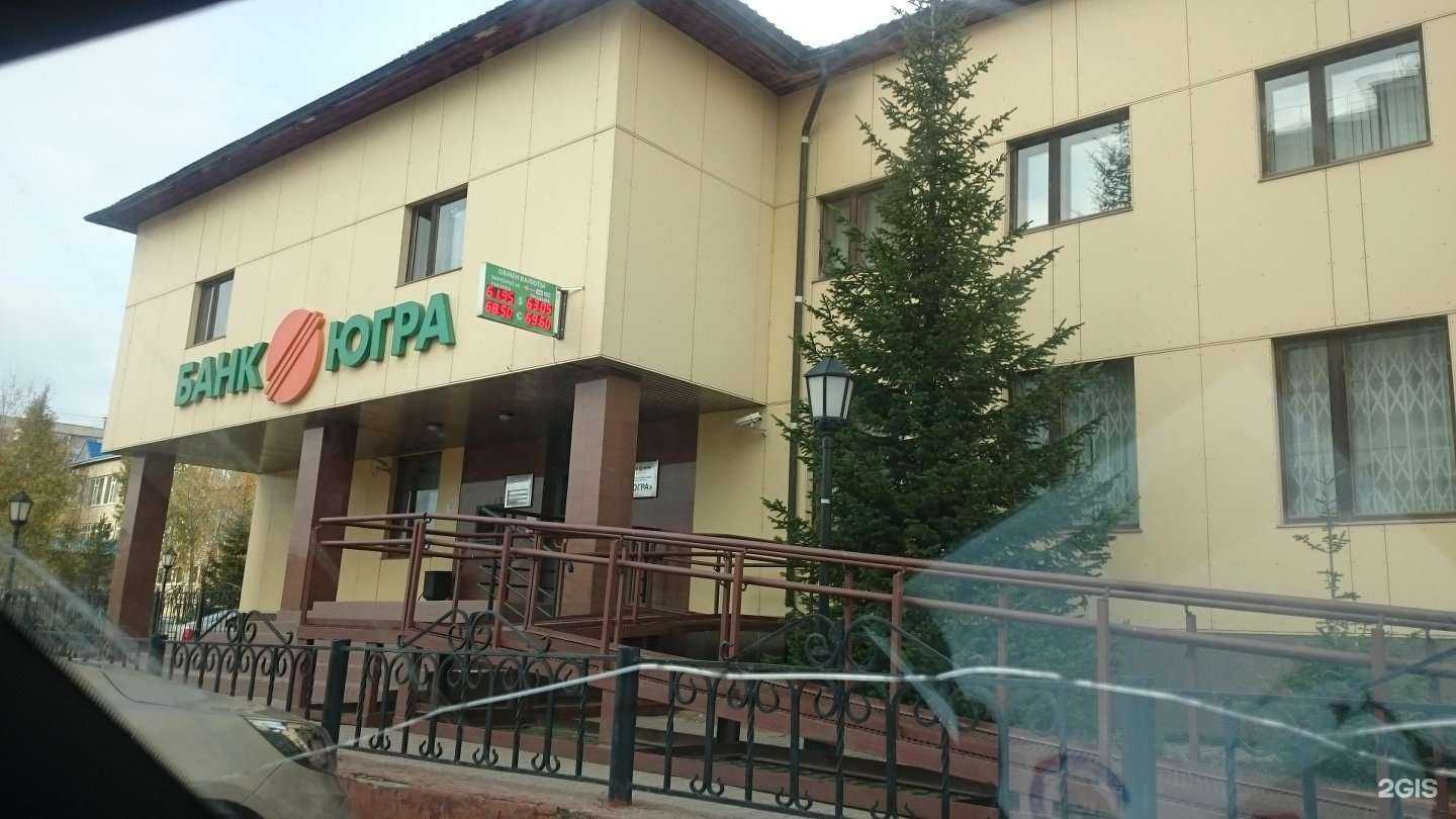 Отзывы на компанию Для вас в Мегионе c фото - фотография 2 из 2