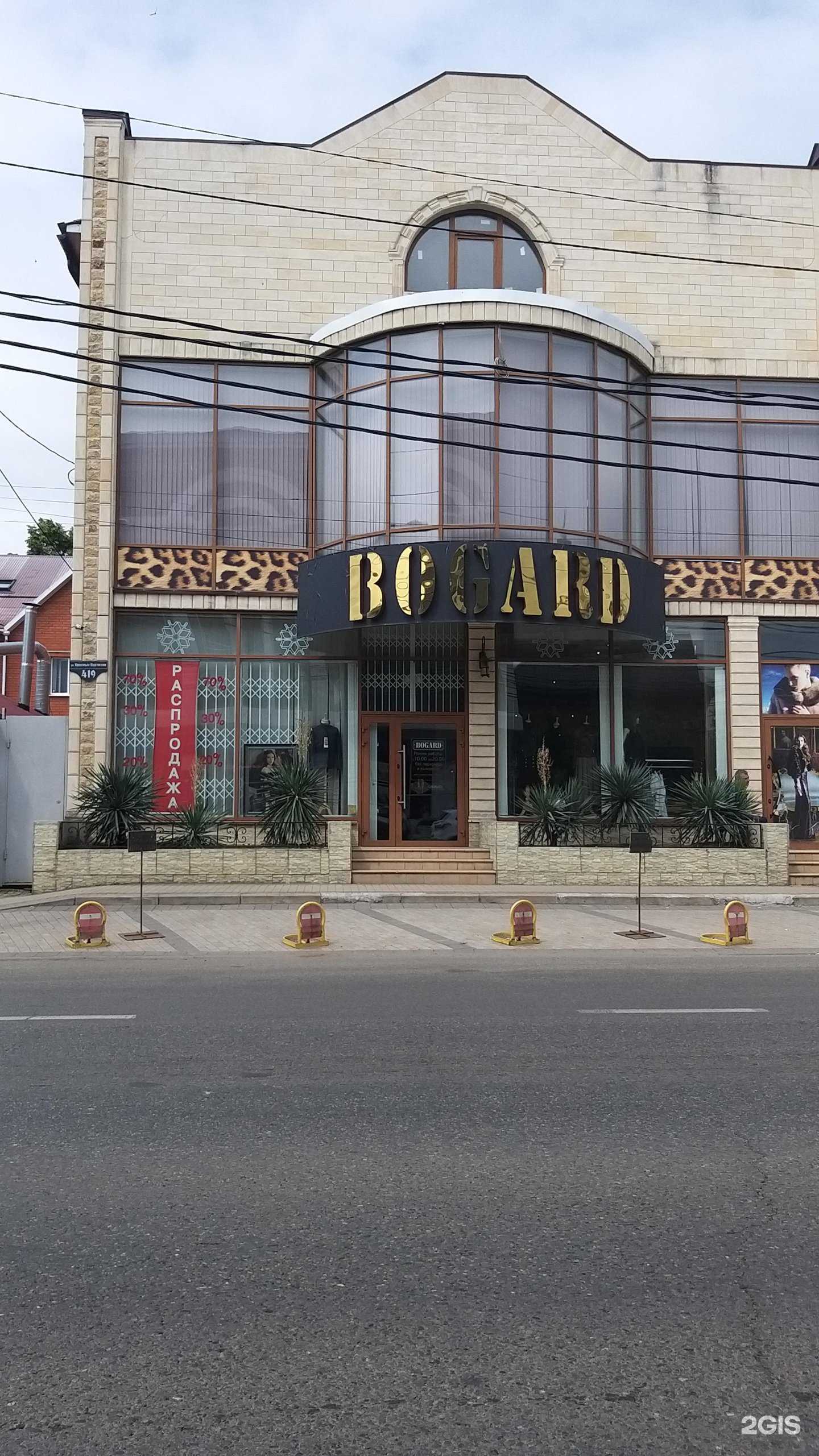 Отзывы на компанию Алимурадова групп в Краснодаре c фото - фотография 2 из 2