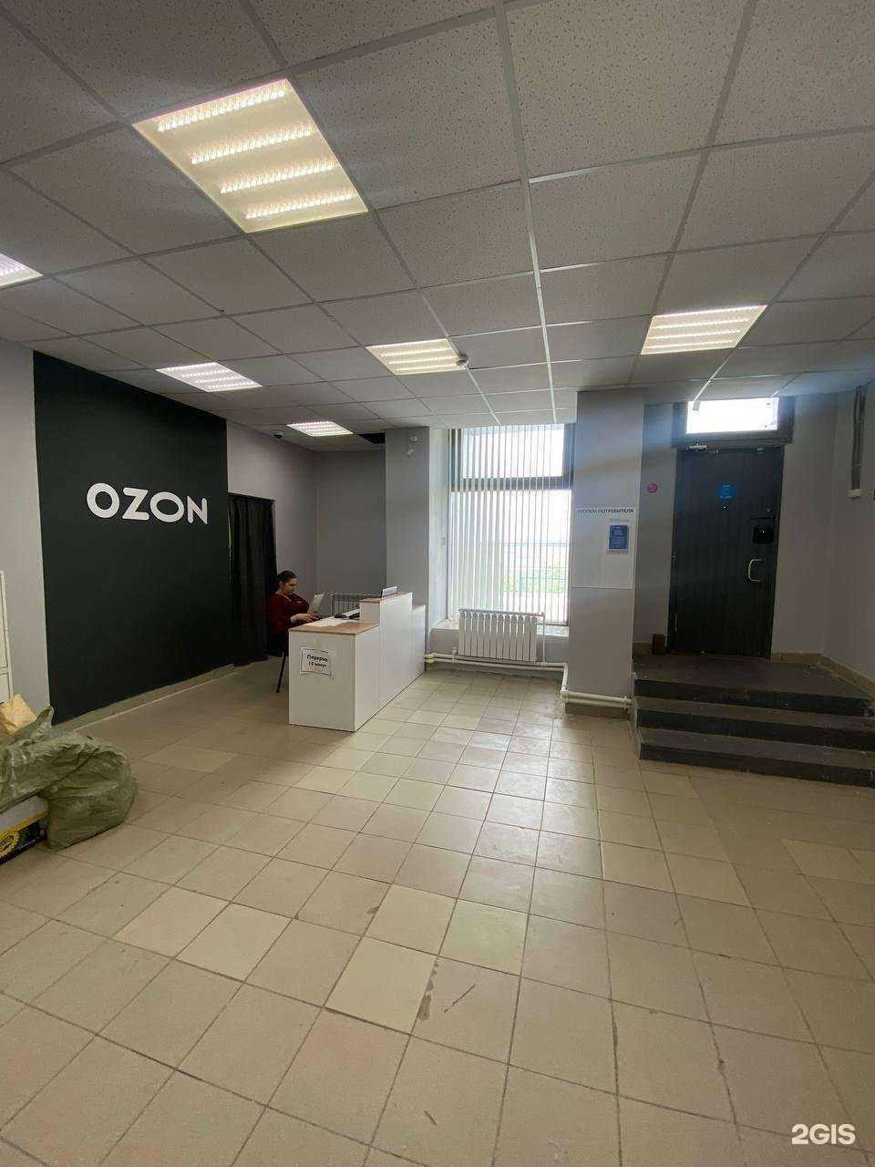 Отзывы на компанию Boxberry в Коврове c фото