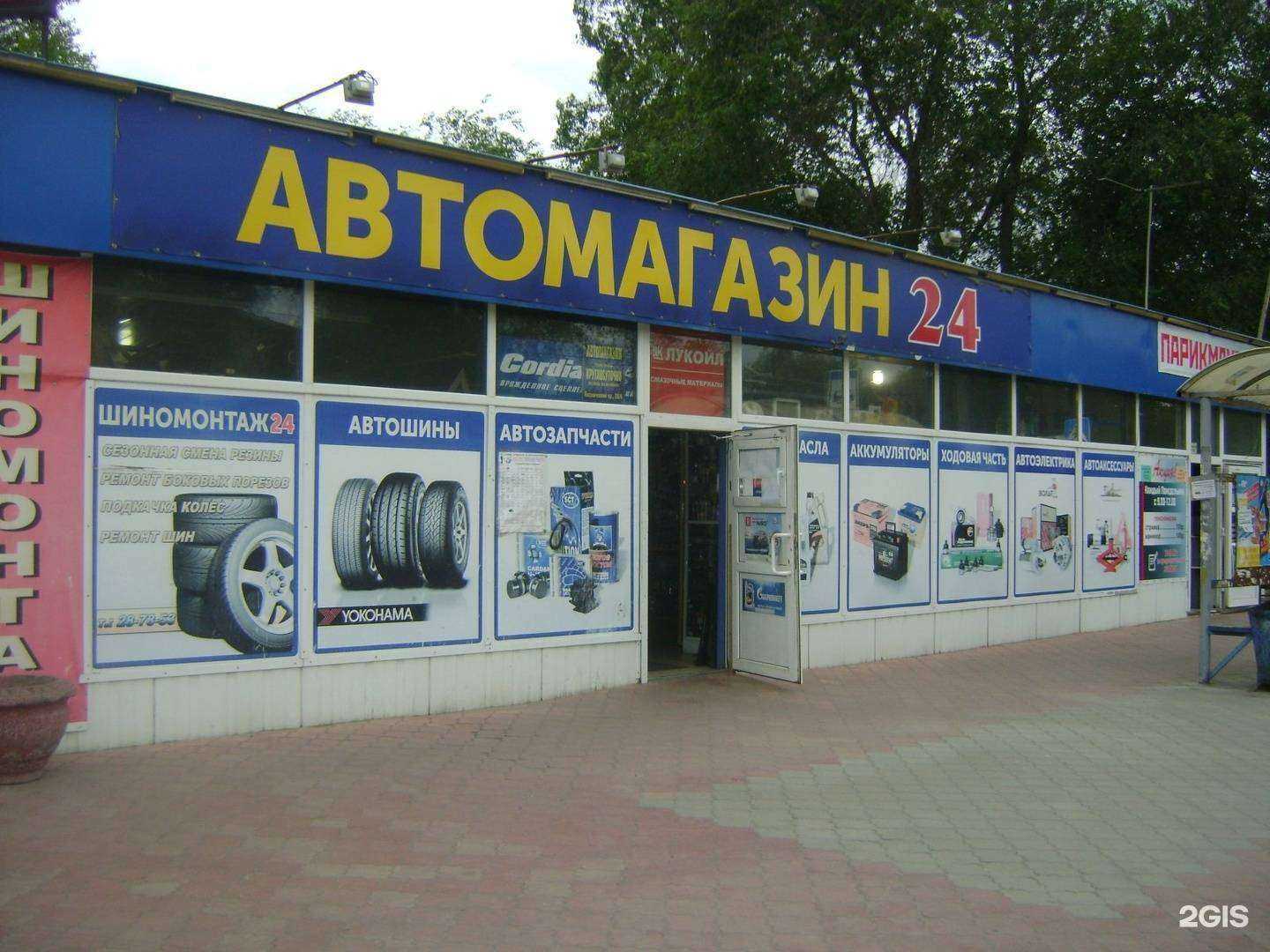 Отзывы на компанию Максавто в Омске c фото