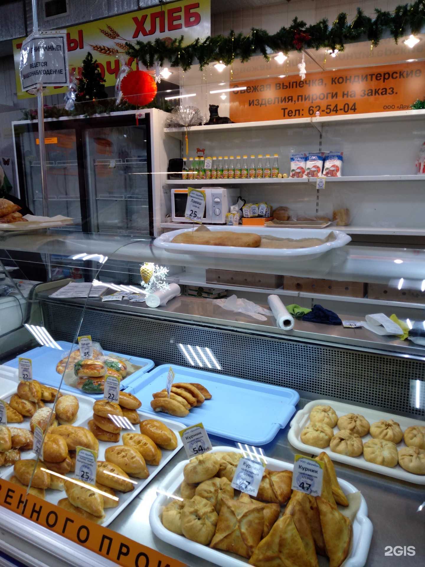 Отзывы на компанию Маринэ в г. Оренбург c фото