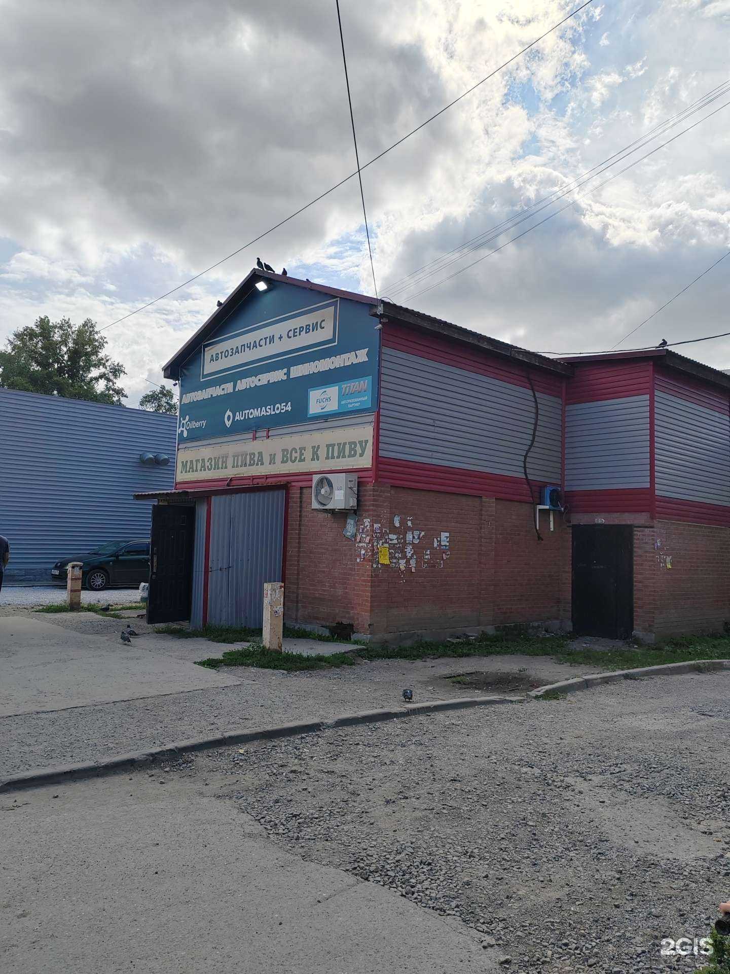 Отзывы на компанию СТО в Новосибирске c фото - фотография 2 из 2