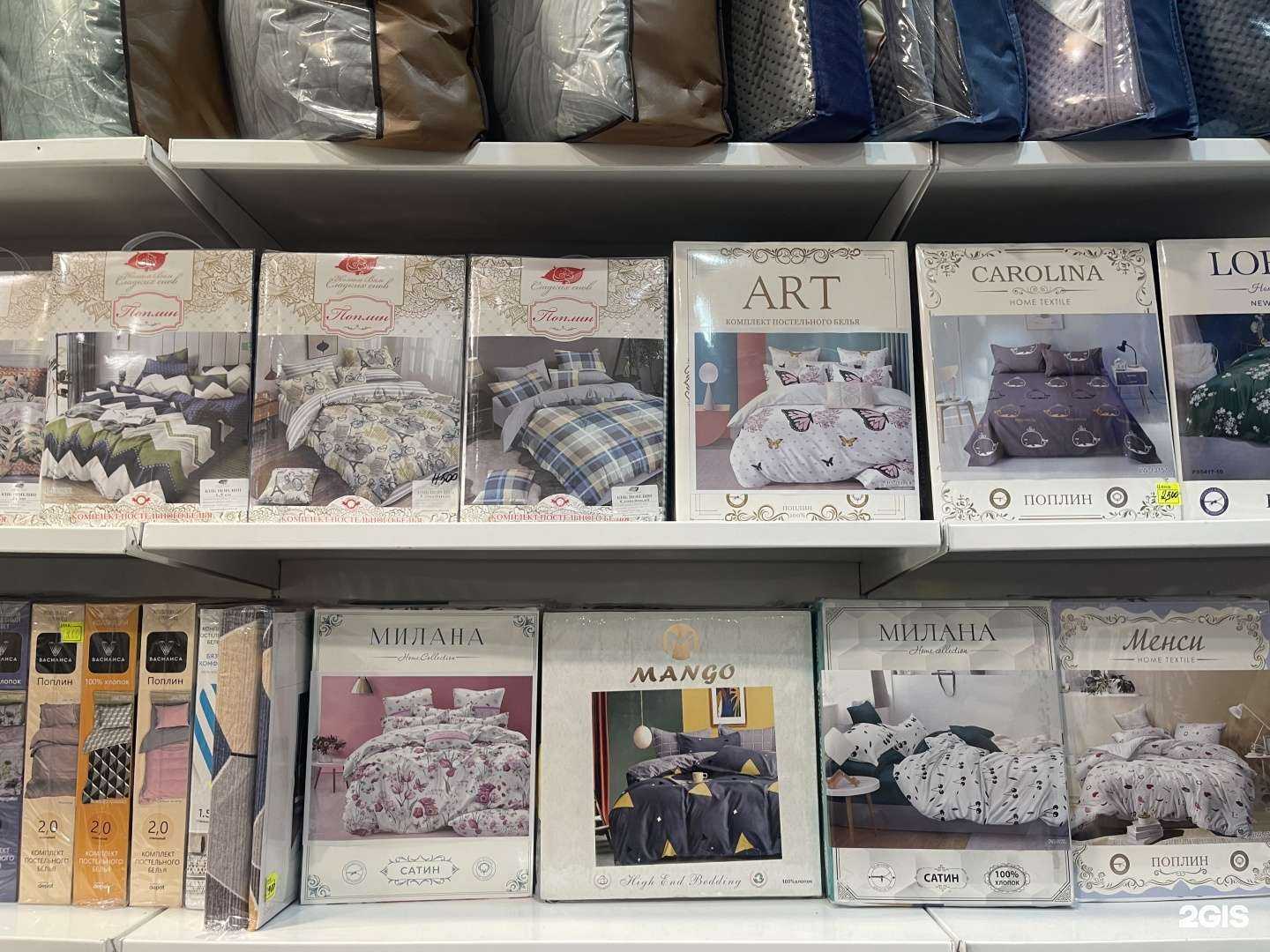 Отзывы на компанию Магазин постельного белья в Нижневартовске c фото