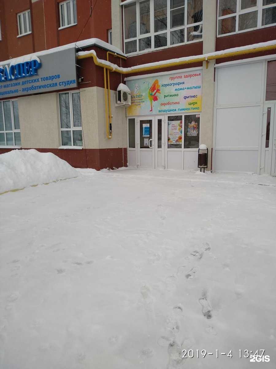 Отзывы на компанию Каспер в Иванове c фото