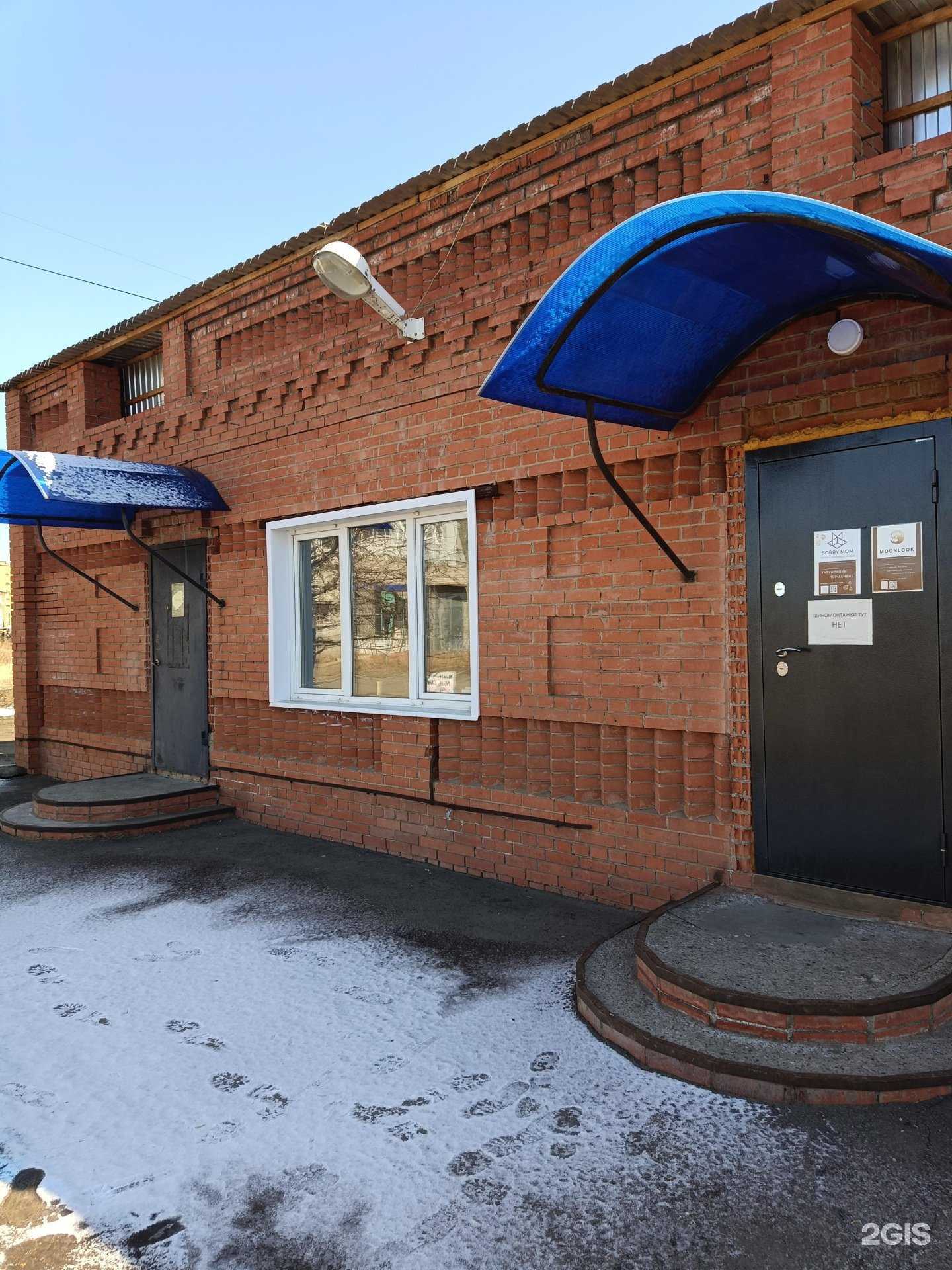 Отзывы на компанию Салон красоты в г. Канск c фото