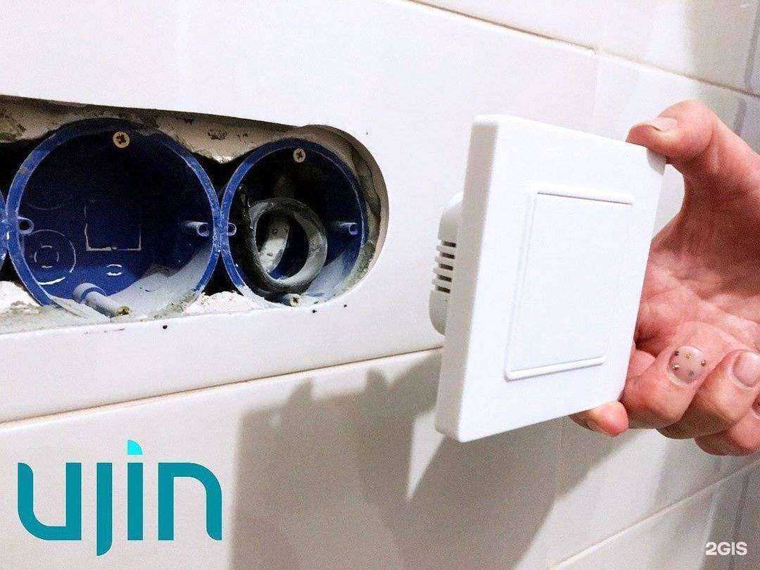 Отзывы на компанию Ujin smart home в Уфе c фото