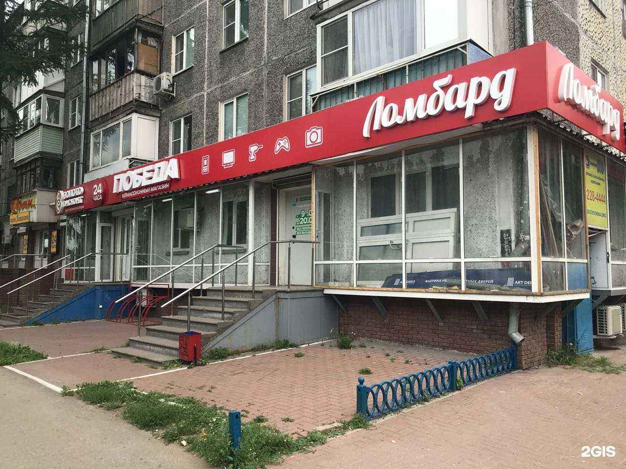 Отзывы на компанию Победа в Нижнем Новгороде c фото