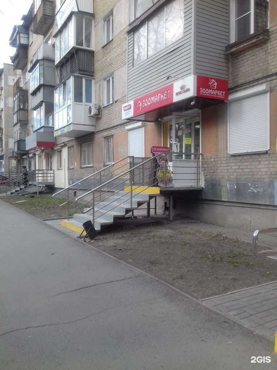 Отзывы на компанию Зоомаркет в г. Челябинск c фото