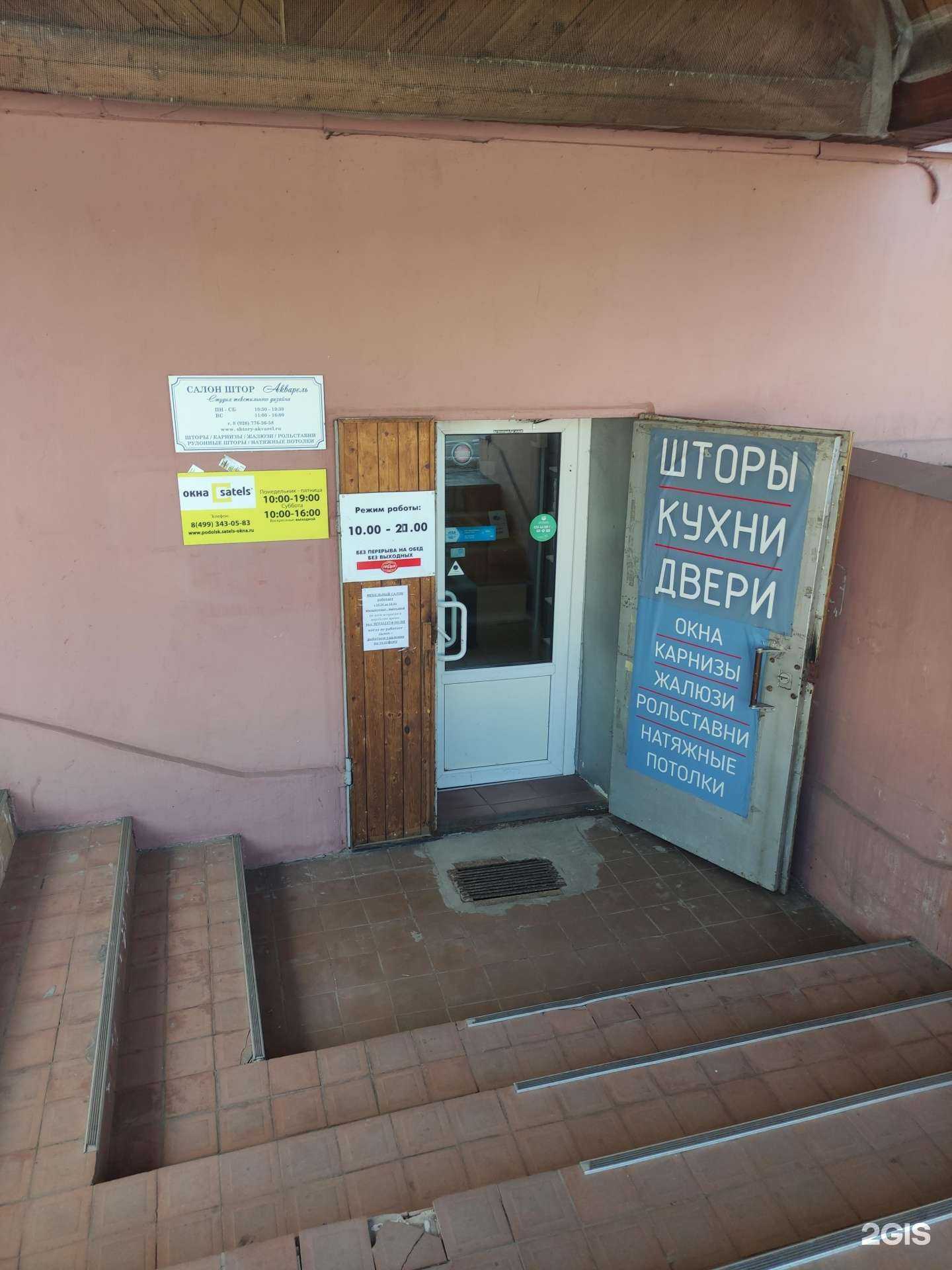 Отзывы на компанию VEKA в Подольске c фото