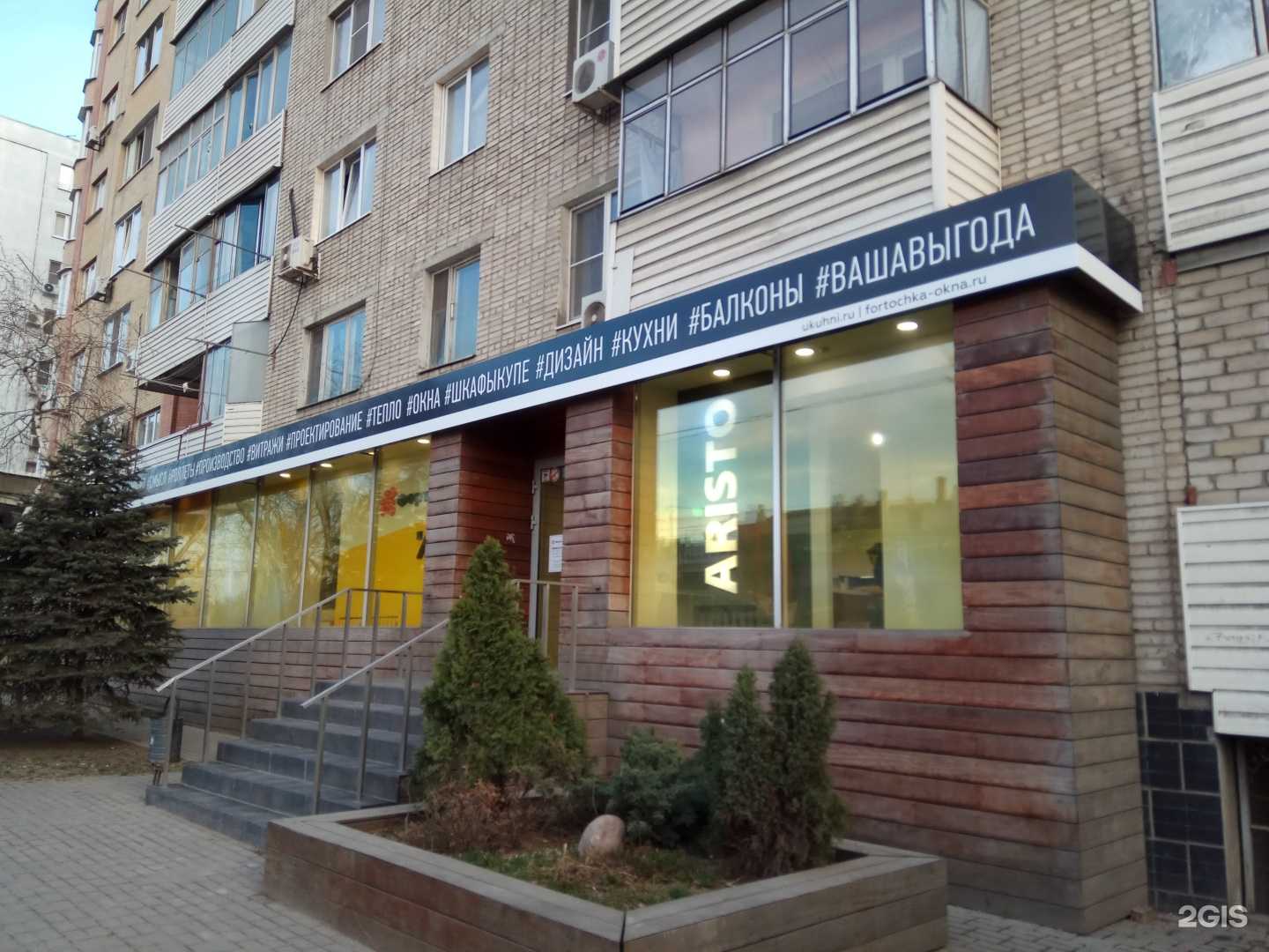 Отзывы на компанию Бриллиант в Ростове-на-Дону c фото - фотография 2 из 2