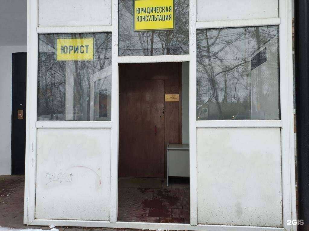 Отзывы на компанию Кабинет юриста Липатова Д.С. в г. Истра c фото