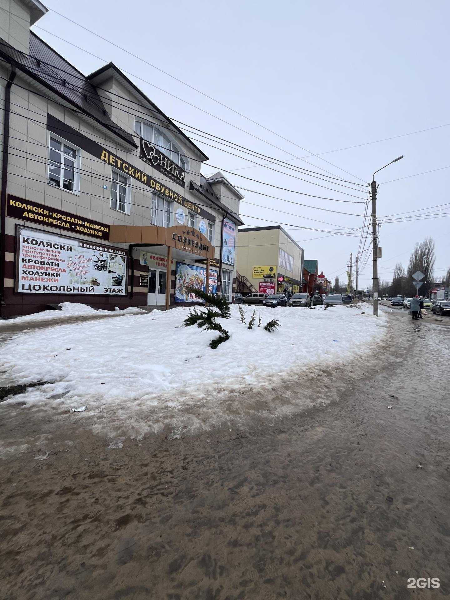 Отзывы на компанию Максавит в г. Елец c фото