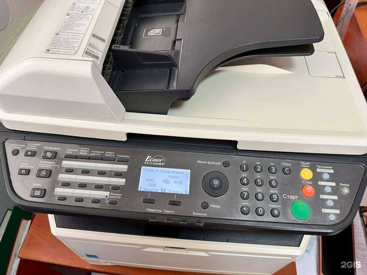 Отзывы на компанию Кописервис в Советске c фото