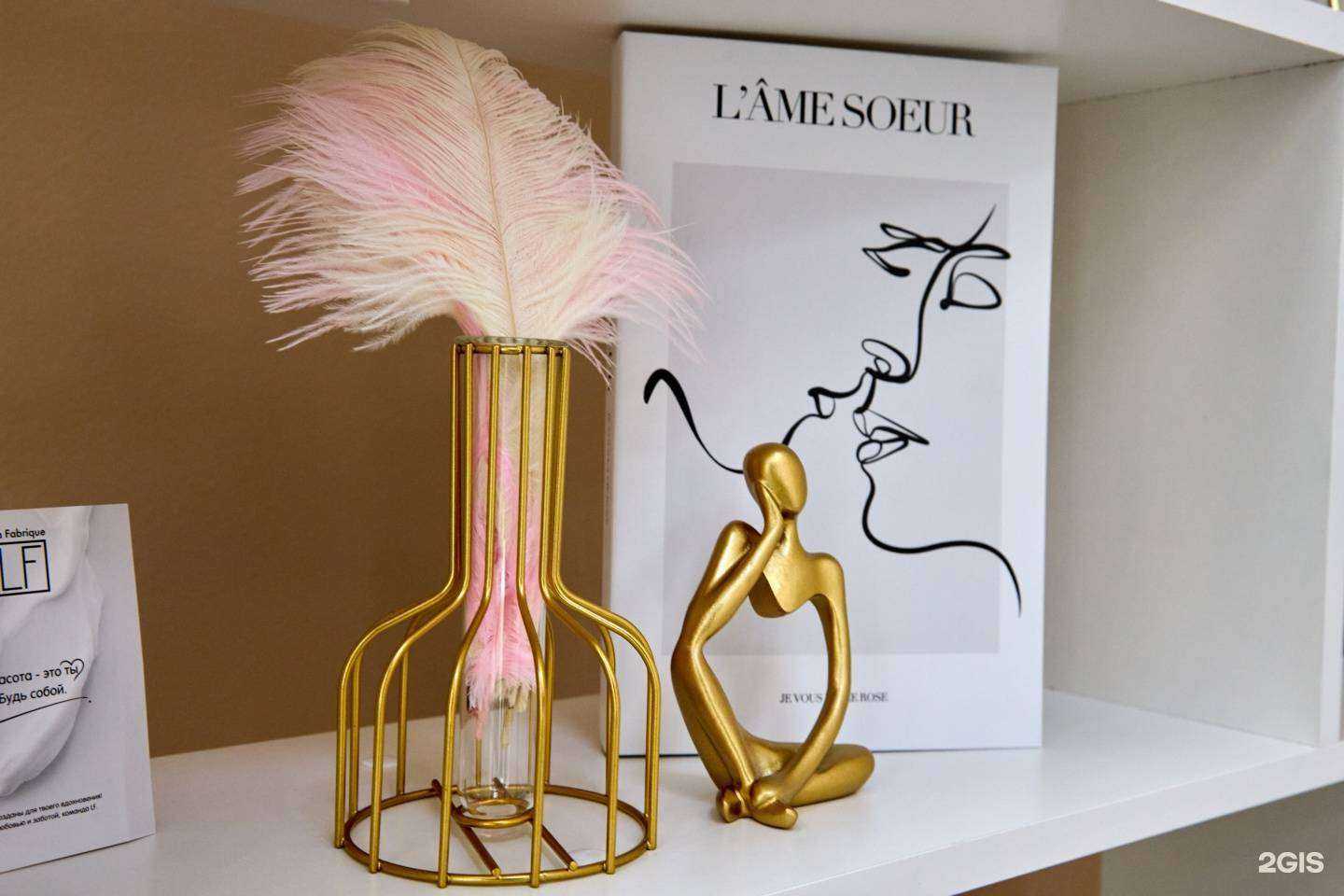 Отзывы на компанию Слияние в г. Белгород c фото