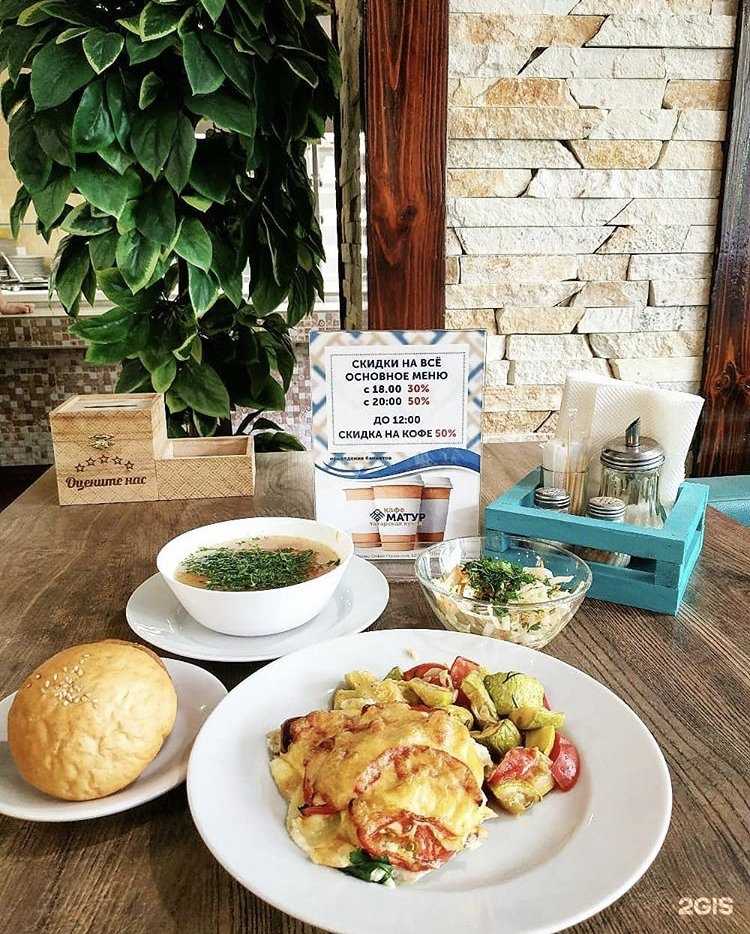 Отзывы на компанию Матурлык в г. Уфа c фото