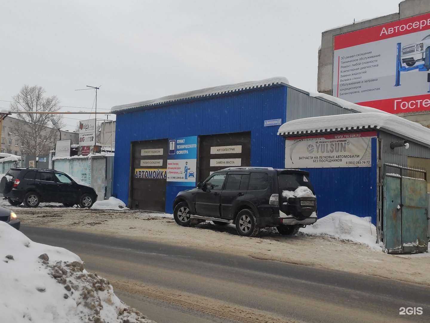 Отзывы на компанию Пункт технического осмотра в Нижнем Новгороде c фото