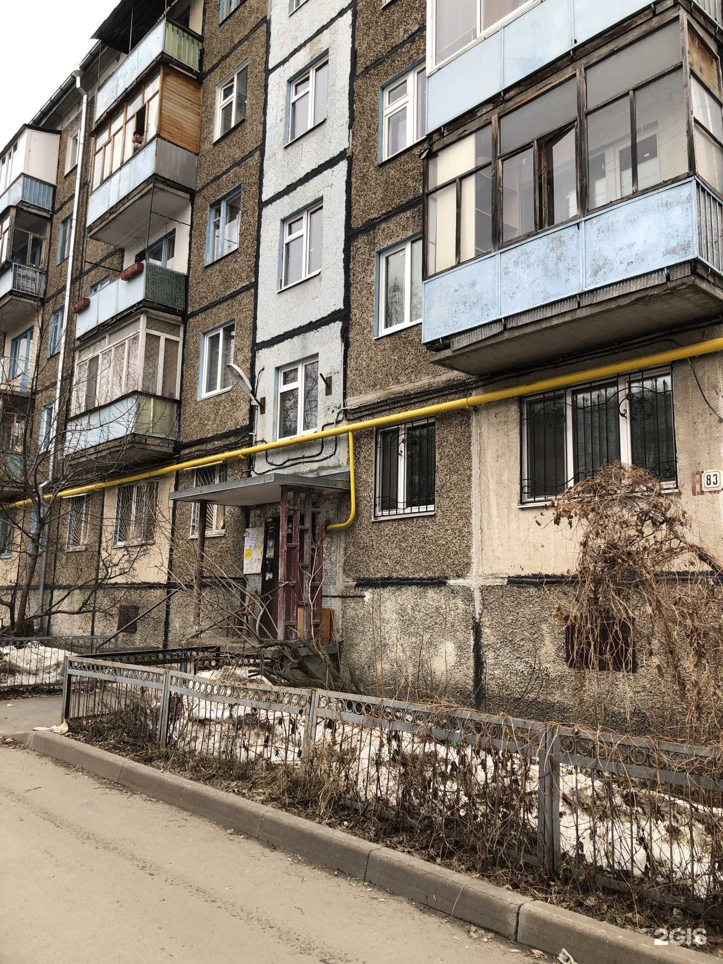 Отзывы на компанию Тат в Казани c фото - фотография 2 из 2